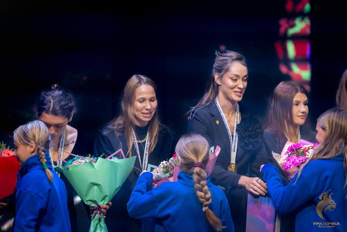 Златоуст вновь чествовал своих чемпионок*