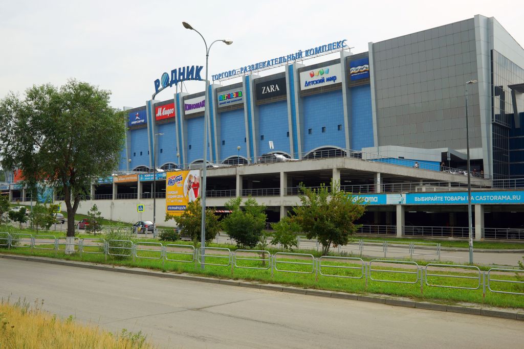 ТРК «Родник» и «Алмаз» в Челябинске выставили на торги*1