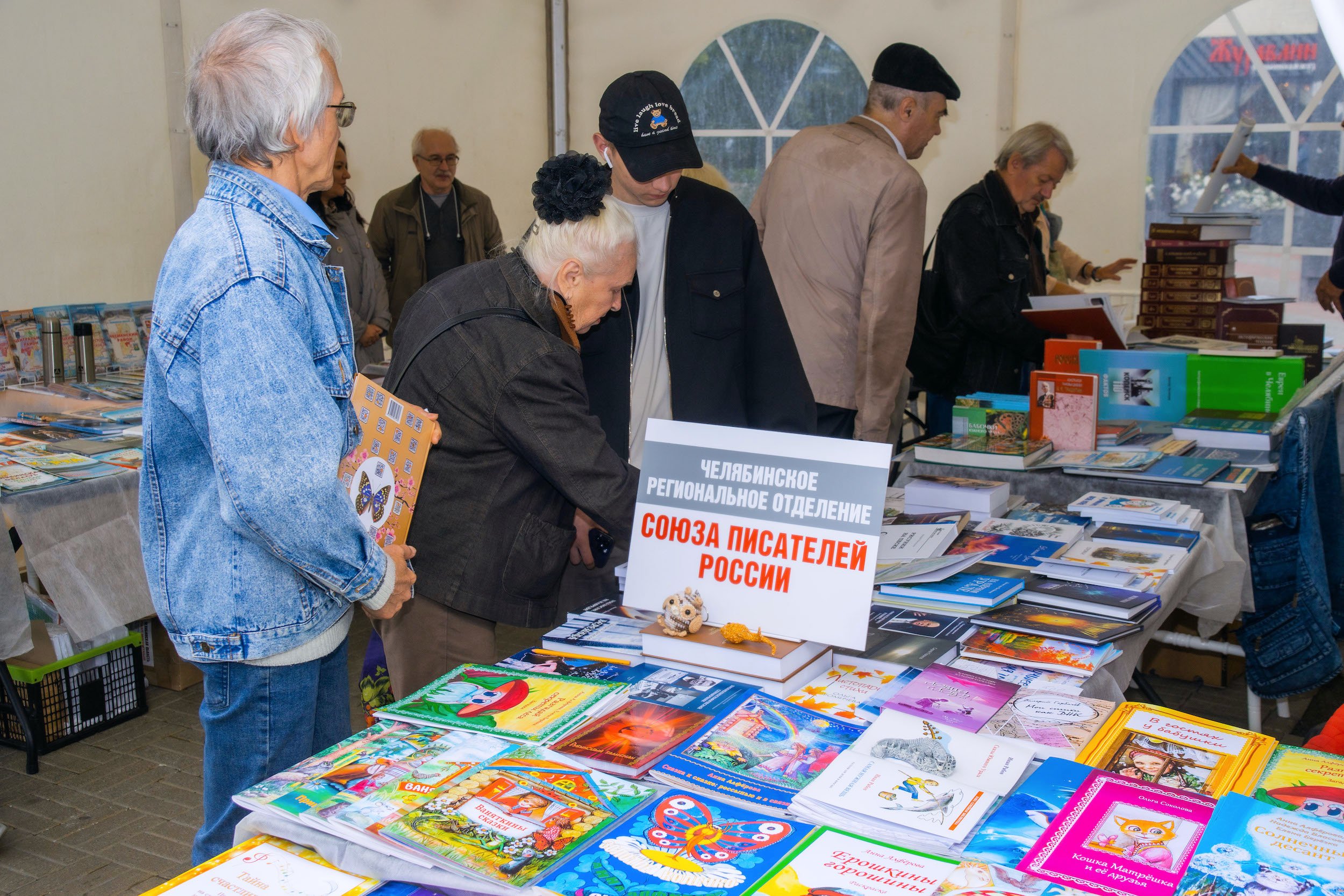 Квест и «Завод креатива»: в Челябинске прошел юбилейный книжный фестиваль