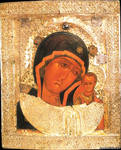 4 ноября - праздник Казанской иконы Божией Матери