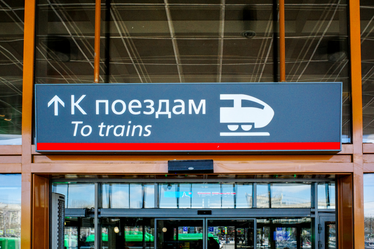 Челябинские поезда отправят праздничный привет космонавтам*