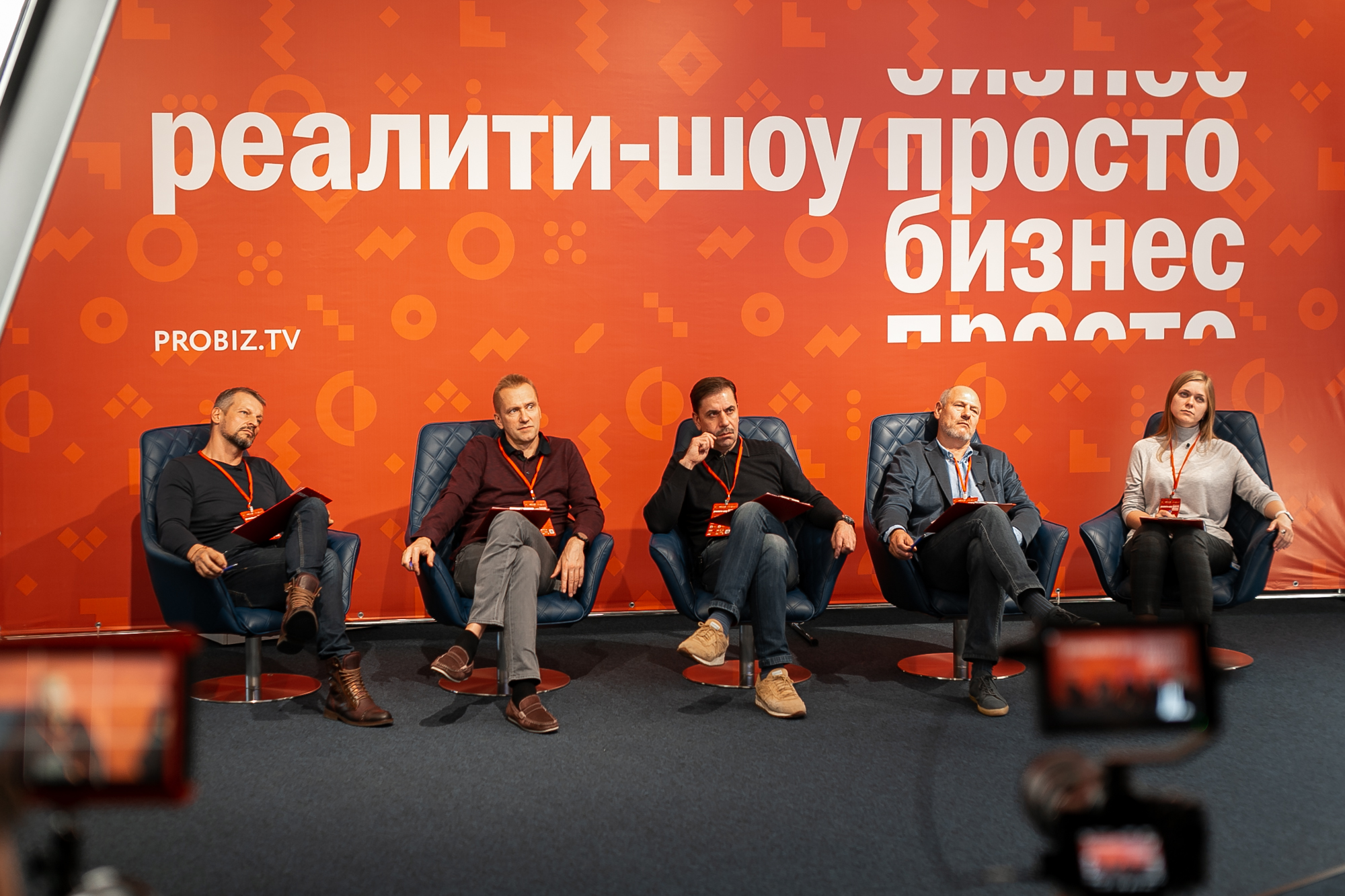 Более 70 челябинских предпринимателей прошли кастинг реалити-шоу «Просто бизнес» 