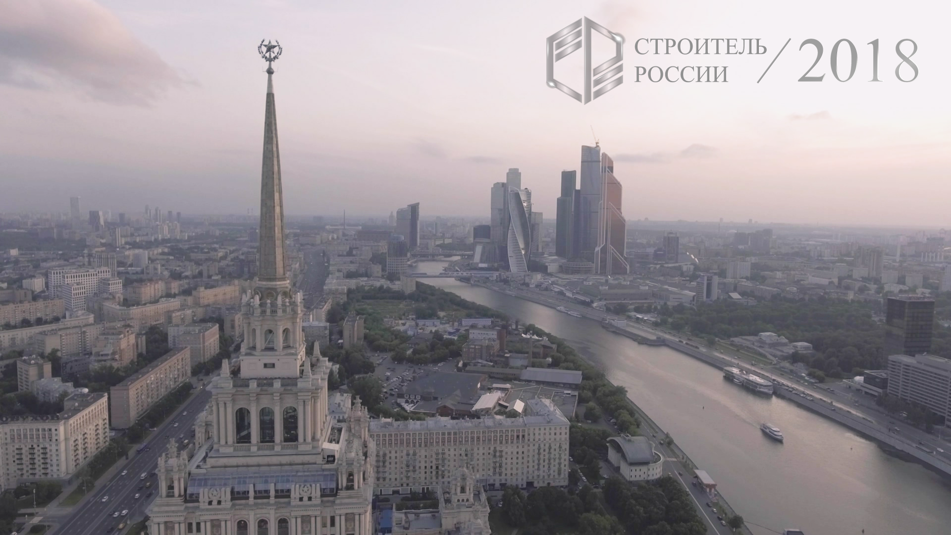«Строитель России» расскажет о тонкостях градостроительной реформы