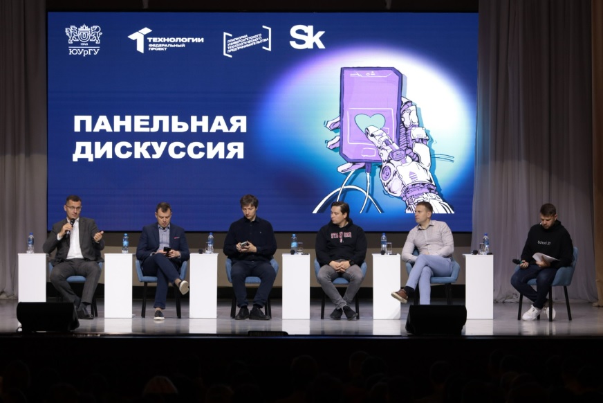 В ЮУрГУ стартовал новый сезон Акселератора для молодых предпринимателей*