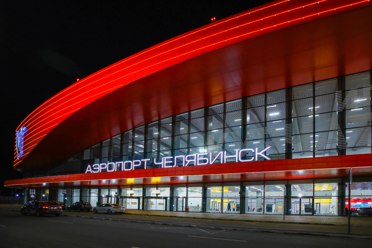 Четыре авиарейса Челябинск – Москва отменили из-за атаки беспилотников*1