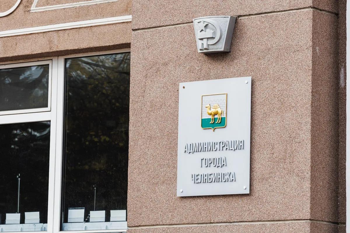 В Челябинске на аппаратном совещании говорили о траве, доносах и школах*