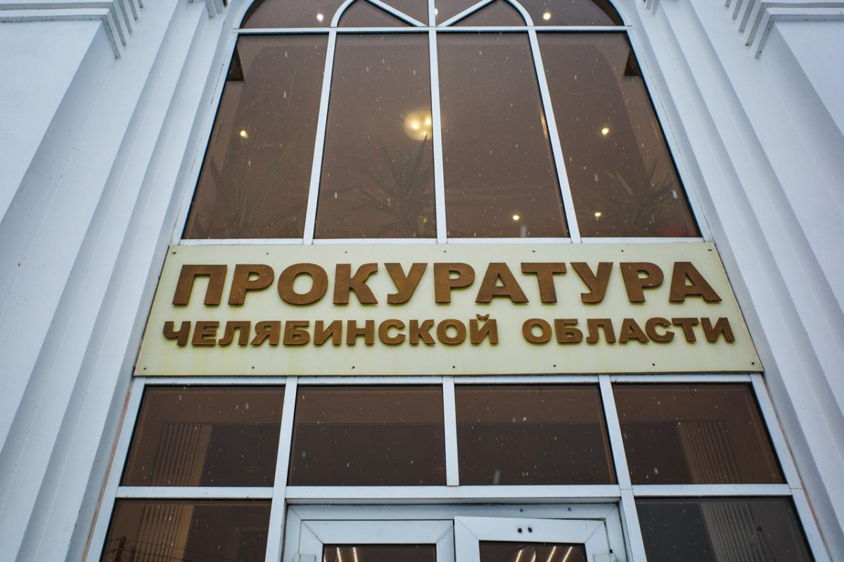 В Челябинске чиновник фонда капремонта и экс-депутат ответят в суде за взятки*