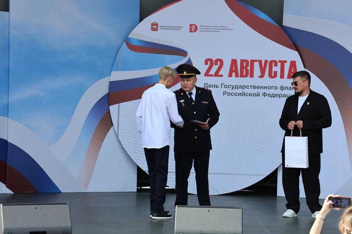 12 челябинских отличников получили паспорта в День флага России*