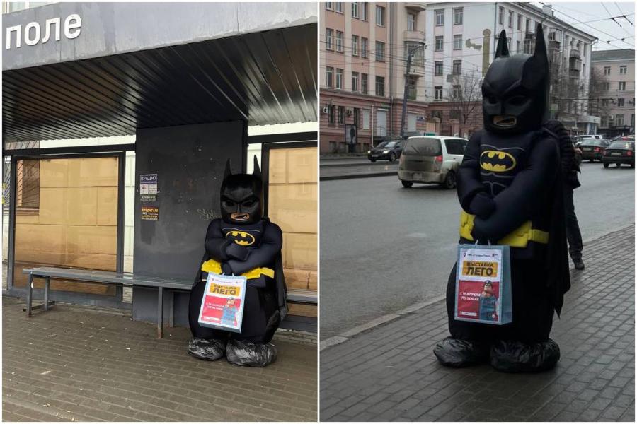 Челябинцы сфотографировали Бэтмена на автобусной остановке*