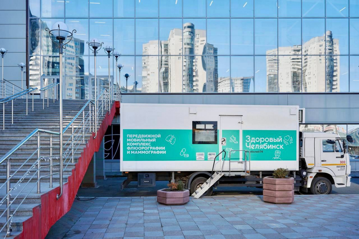 В Челябинске ИИ помогает выявлять рак молочной железы на ранней стадии*