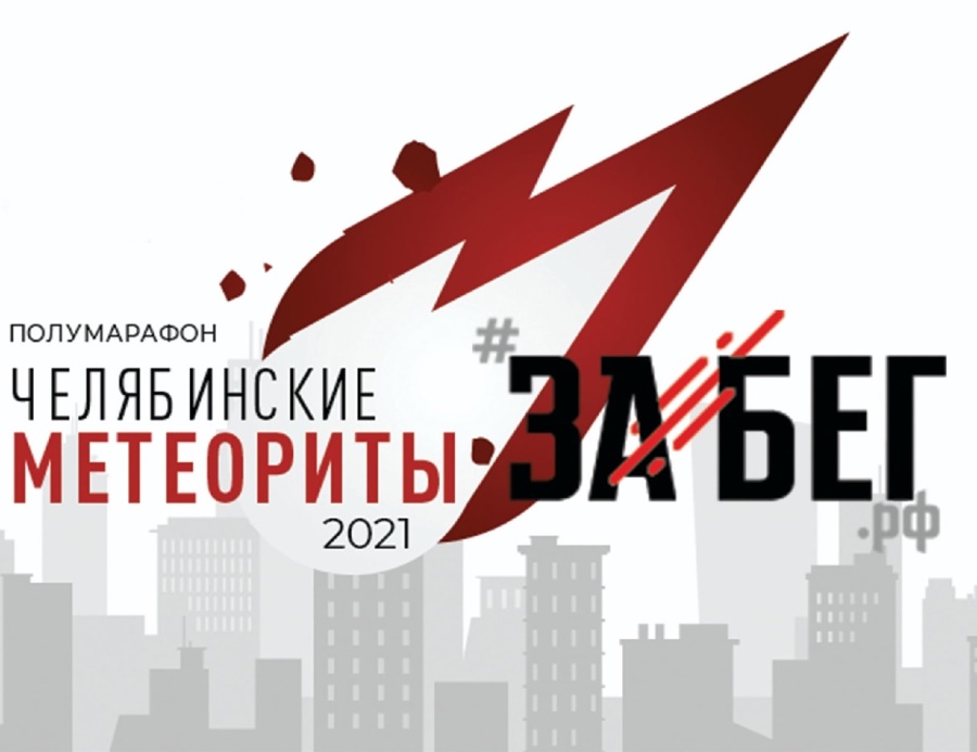 В Челябинске с 10 утра перекроют еще несколько важных улиц