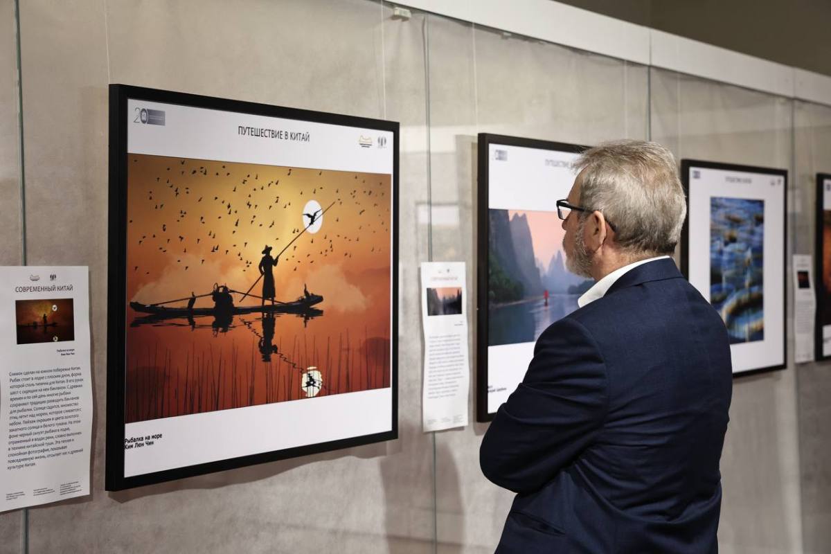 «Это не просто фотографии»: в Челябинске открылась выставка «Современный Китай»*1