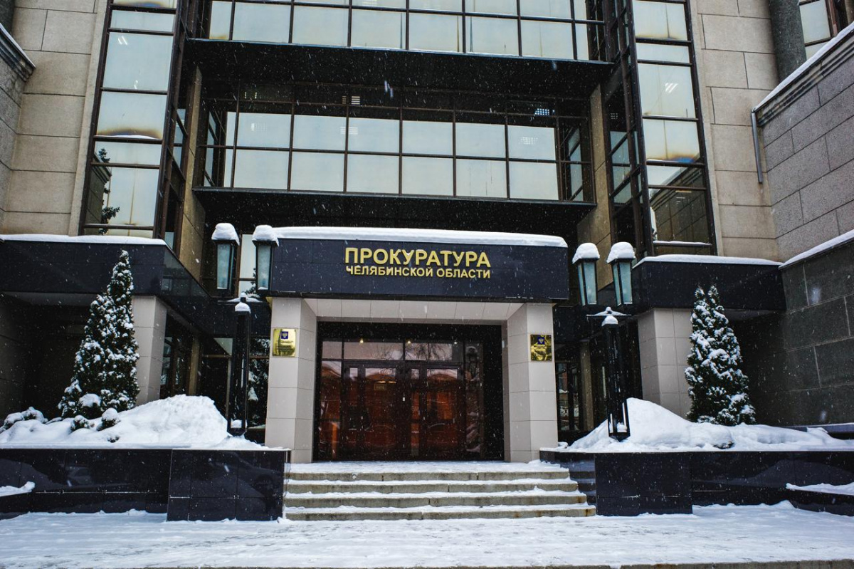 Государство может получить 400 млн задержанного главы челябинского Роспотребнадзора*1