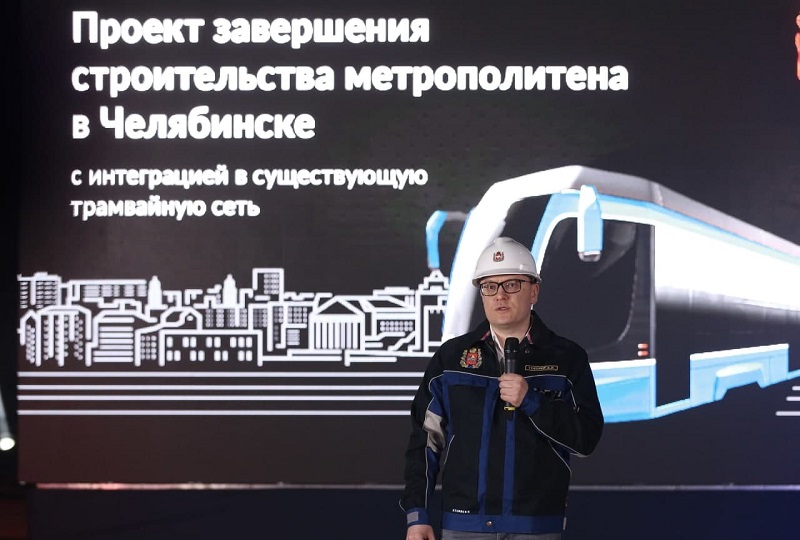 Челябинский метротрамвай обойдется дешевле достройки классического метро