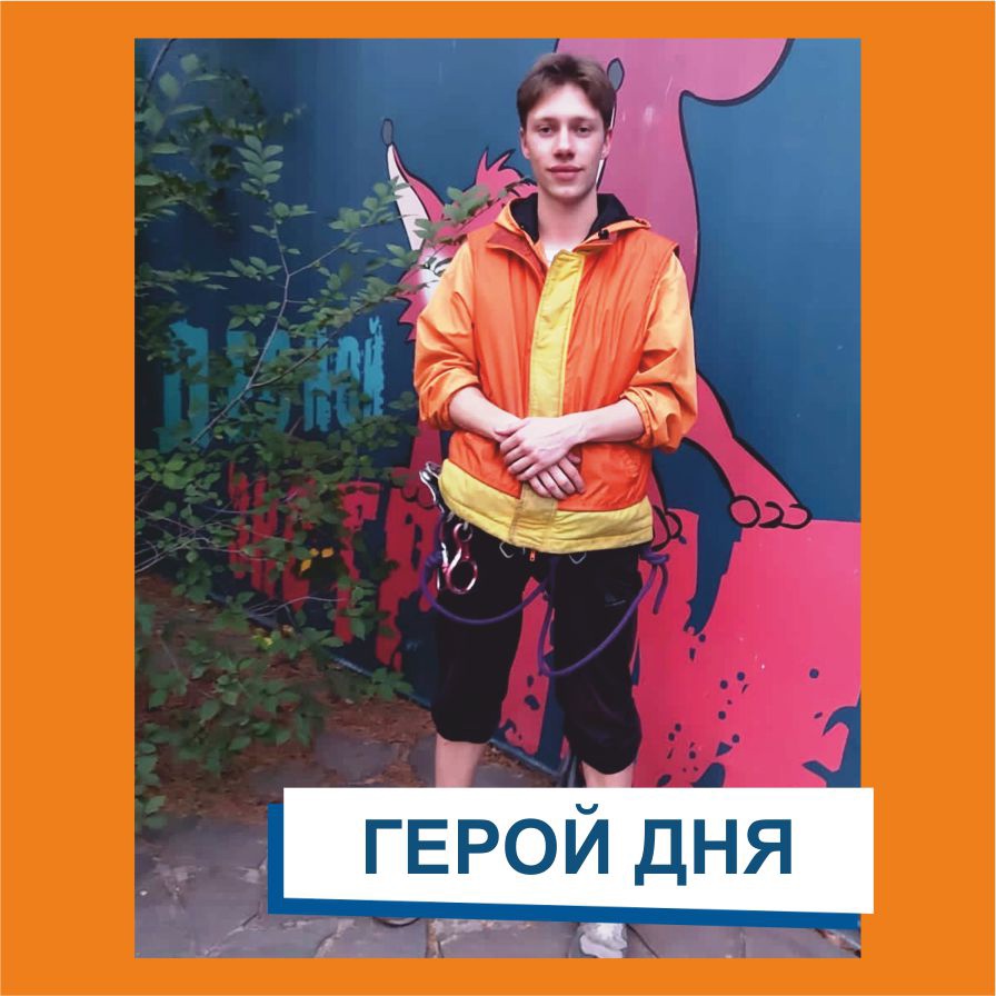 В Челябинске 19-летний парень спас из воды пожилого рыбака