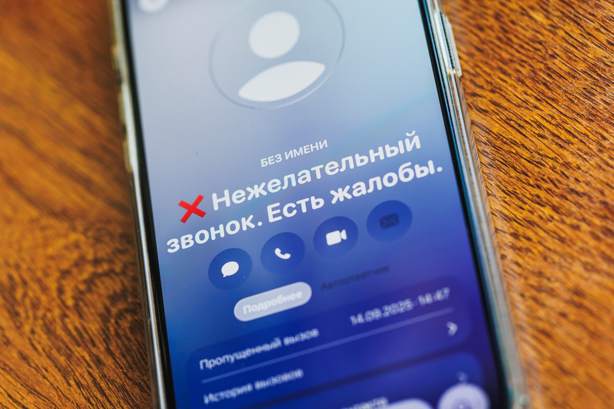 Южноуралец потерял полмиллиона рублей из-за «гуру заработка на криптовалюте»*1