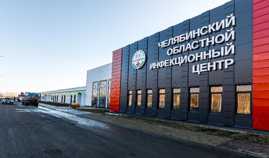 За сутки выявили 558 больных ковидом в Челябинской области*1