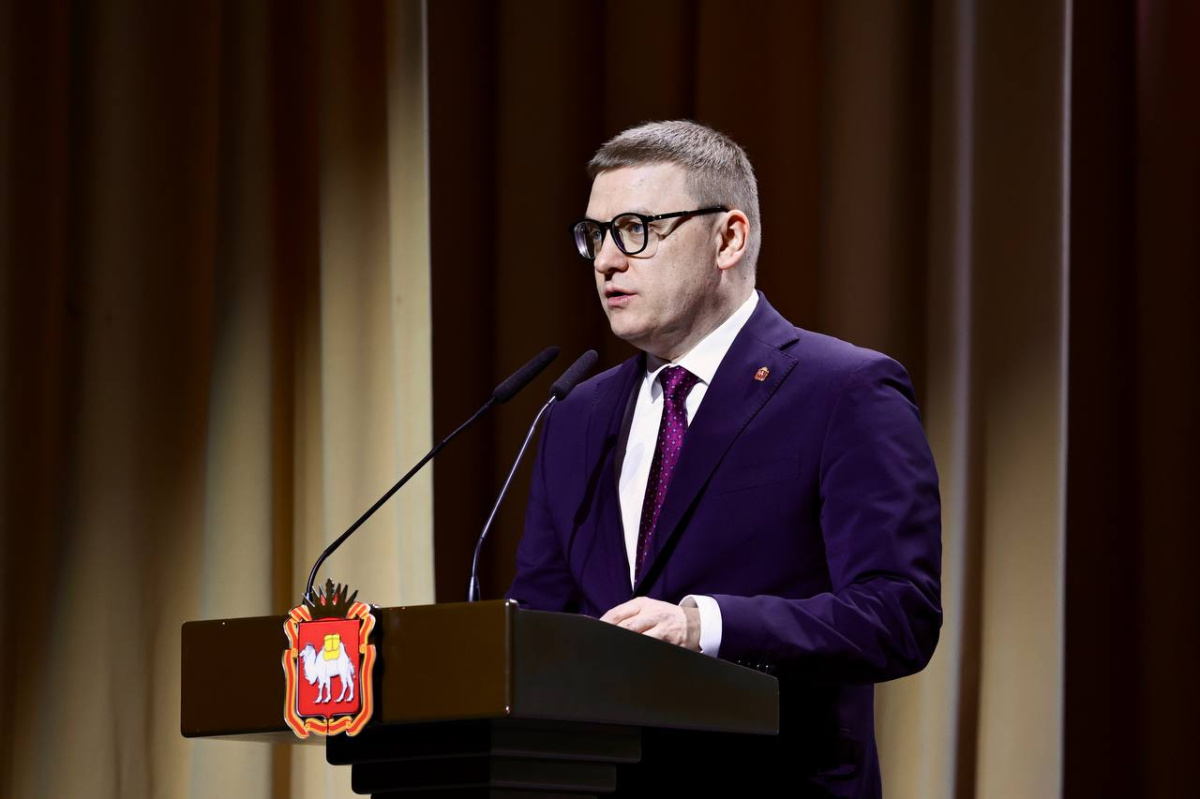 Алексей Текслер предложил расширить поддержку регионов из федерального бюджета*1