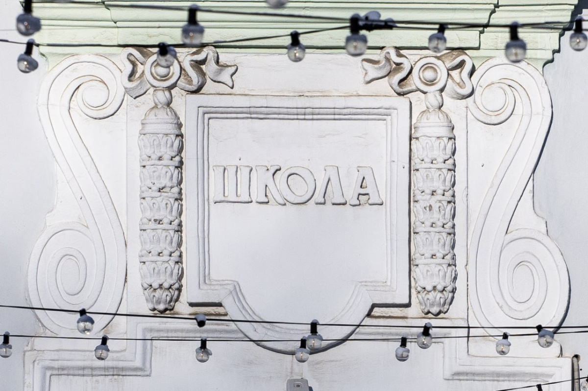 Челябинские школьники тратят на репетиторов больше 14 тысяч в месяц*