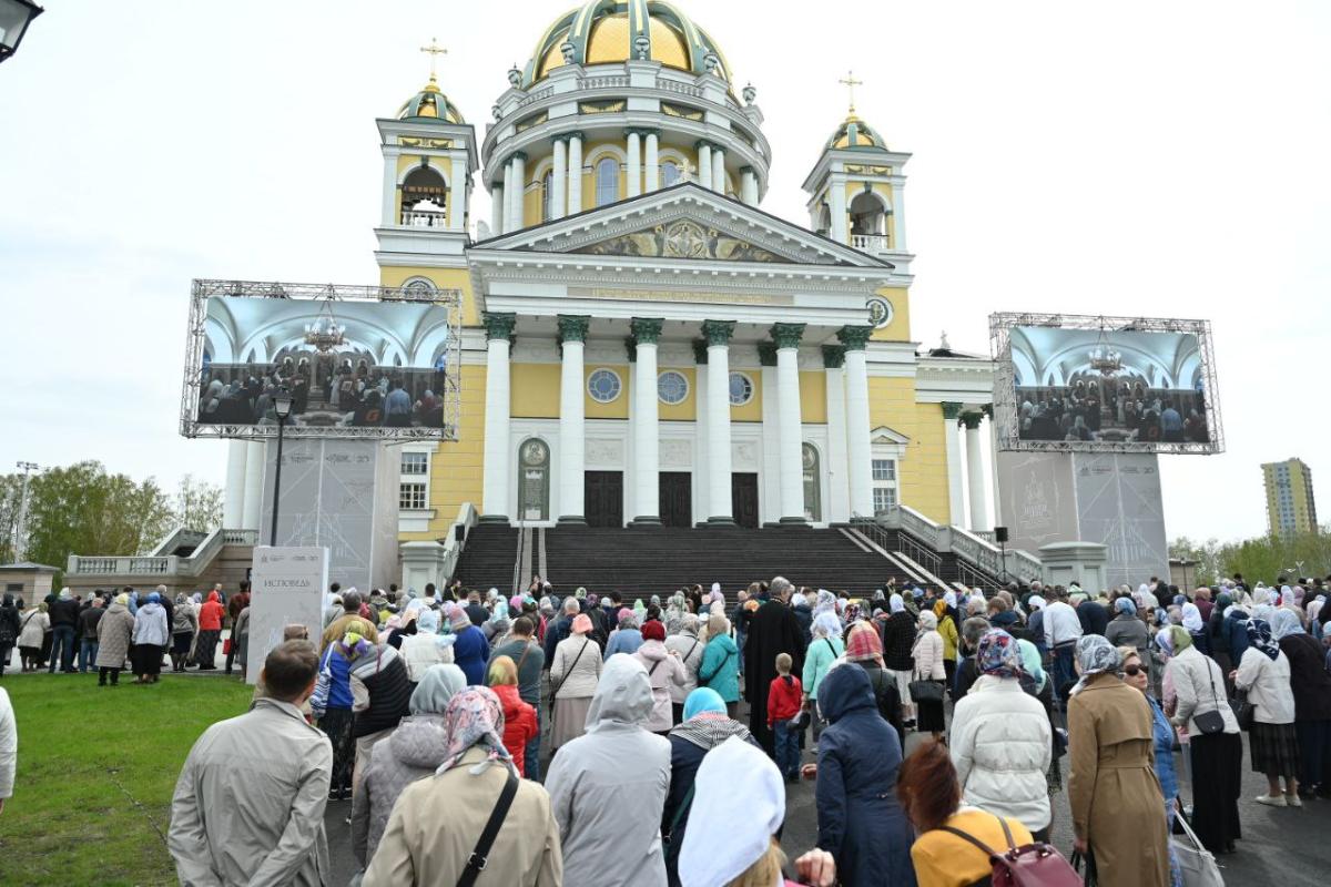 В Вербное воскресенье освятили крестильный храм главного собора Челябинска*