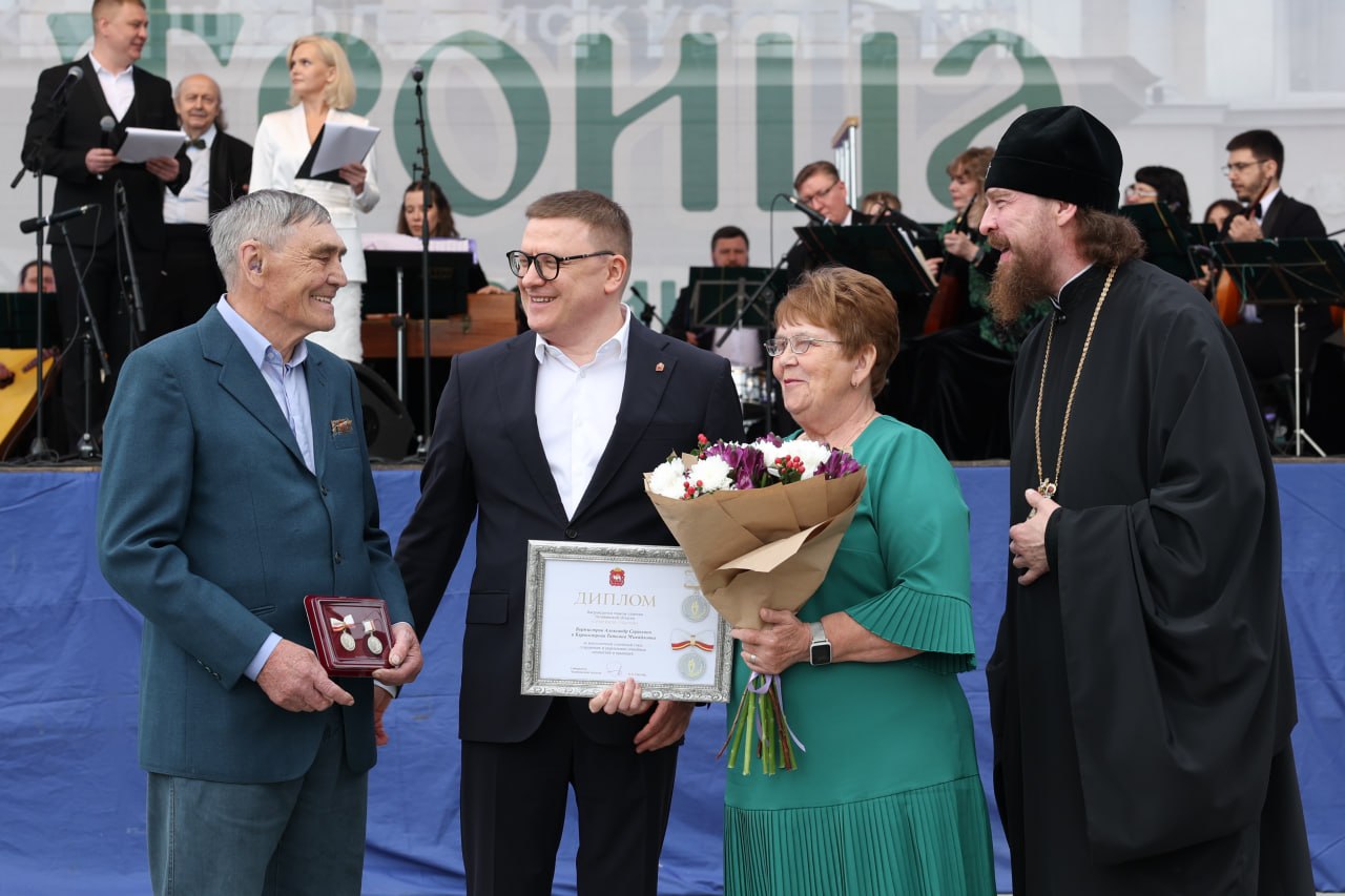 Алексей Текслер дал старт фестивалю традиционных духовных ценностей в Троицке