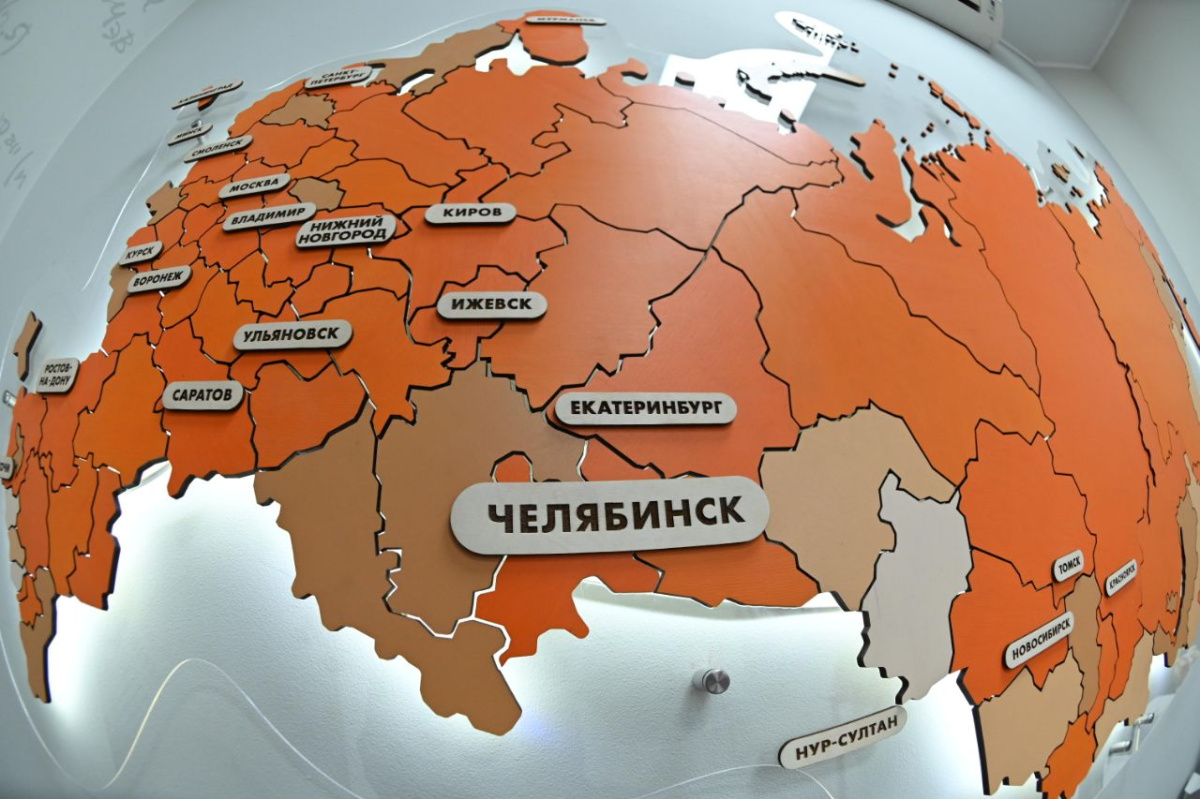 Челябинские эксперты объяснили роль России в установлении нового миропорядка*1