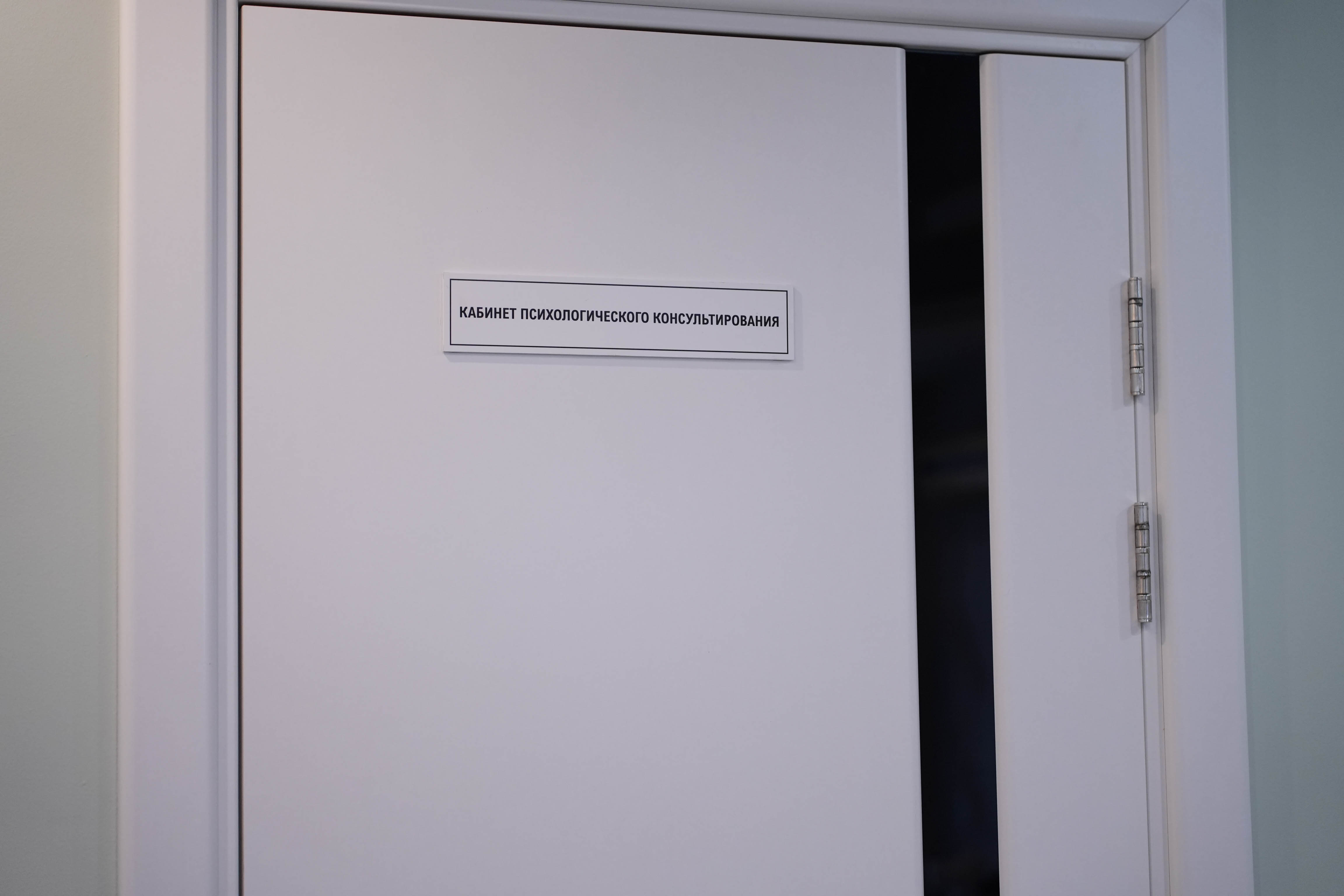 В Челябинске открыли третий Центр психологической помощи для бойцов СВО