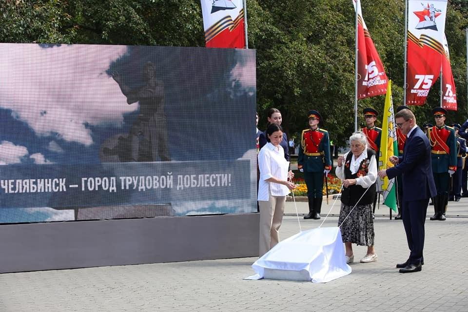 В Челябинске заложили камень на месте будущего монумента