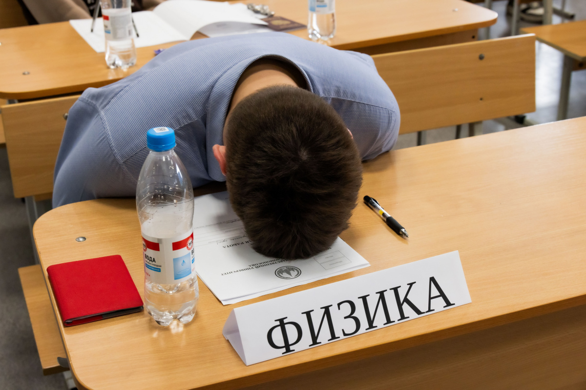 Психолог из Челябинска посоветовала выпускникам трястись на экзамене*