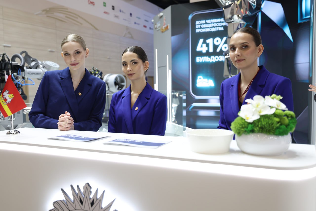 Будущее Челябинской области представили на ПМЭФ-2025