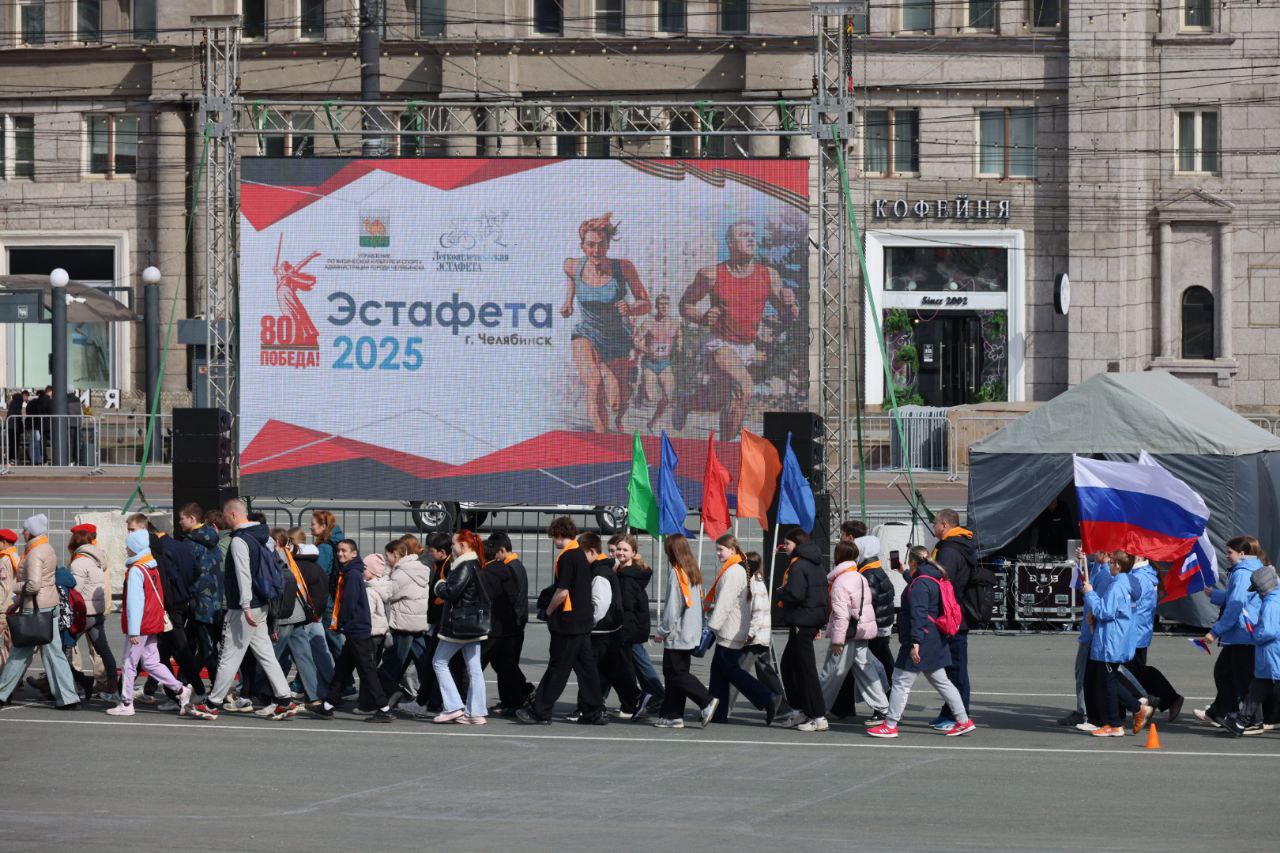 Свыше 5 тысяч участников собрала традиционная эстафета в центре Челябинска