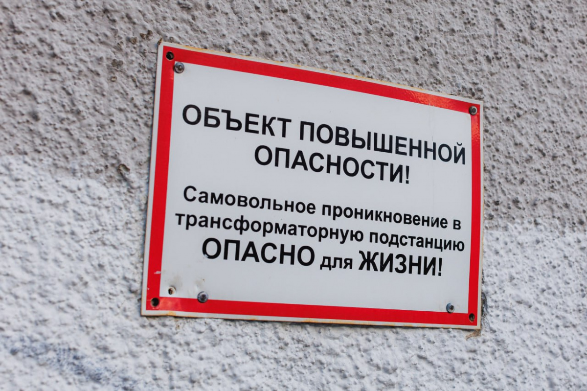 В Челябинске электромонтера отдали под суд за ЧП с ампутацией рук у рабочего*1