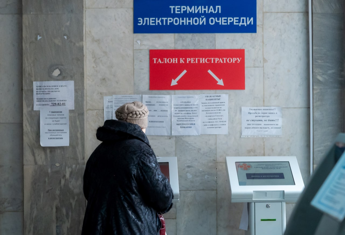 Маршрут пригородного автобуса в Челябинске изменят ради пациентов больницы*1