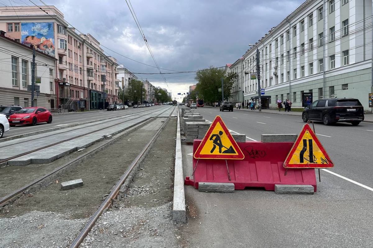 В центре Челябинска ограничили проезд и закрыли движение трамваев*1