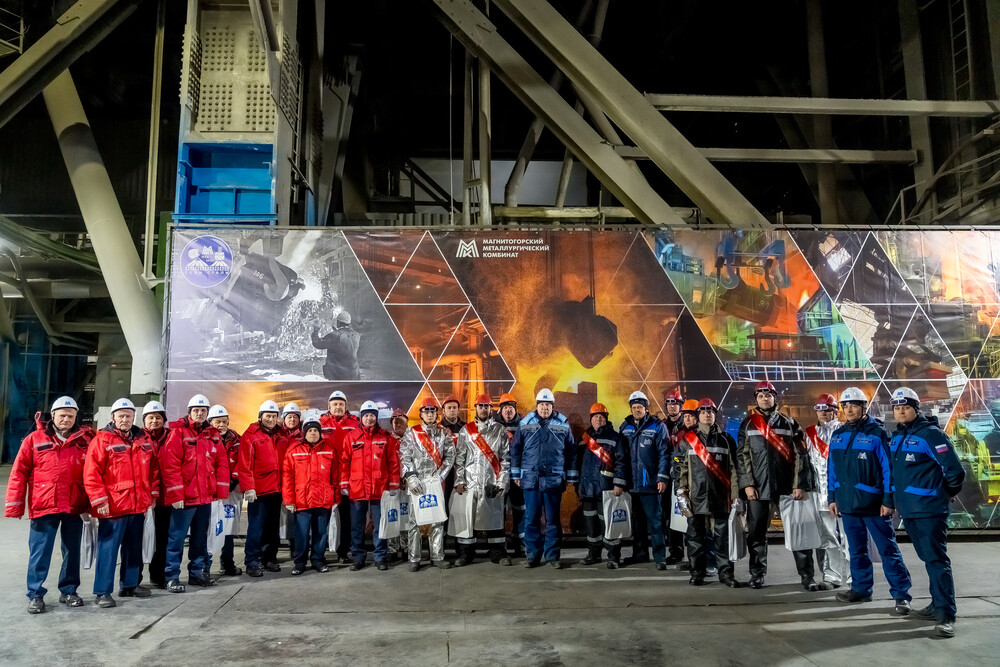 В Магнитогорске выплавили 900‑миллионную тонну стали*