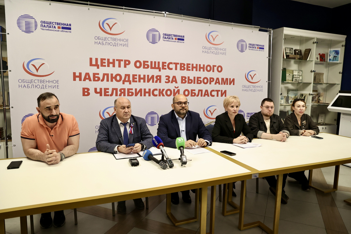 Челябинские эксперты заметили любопытную тенденцию во время выборов*1