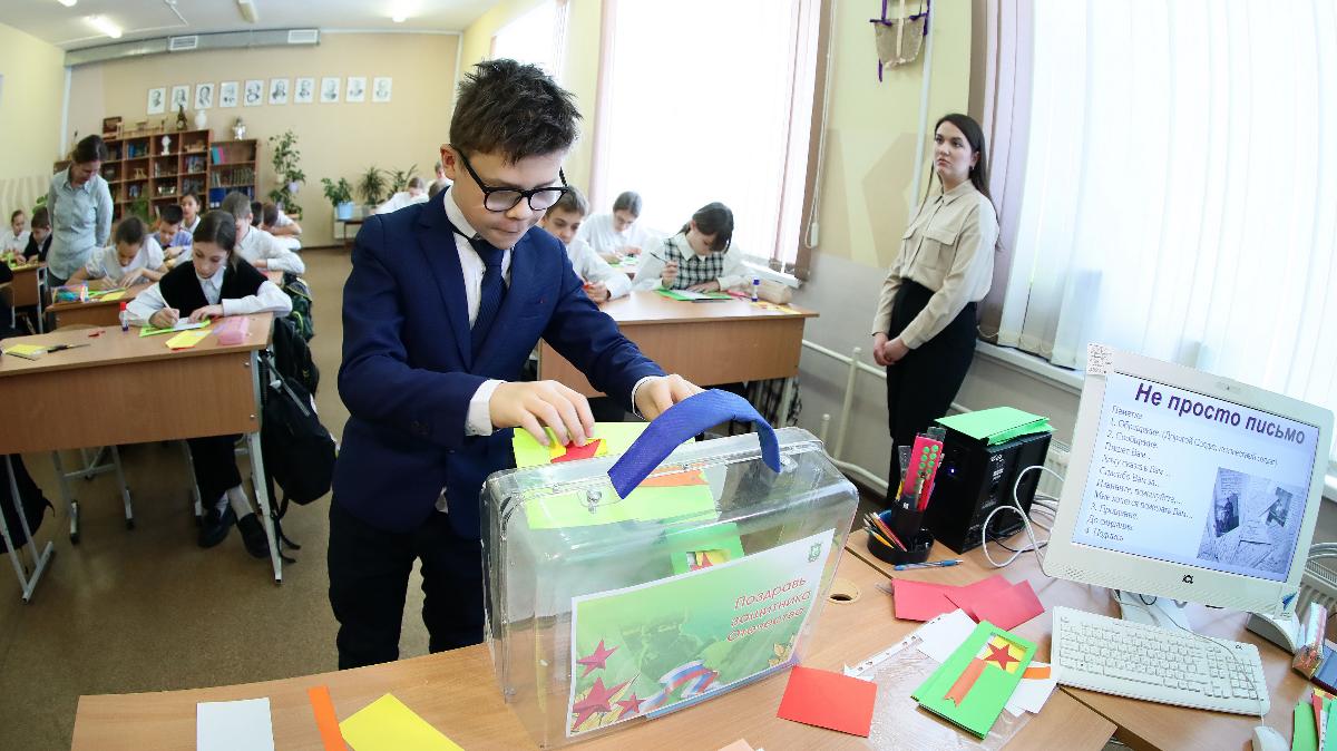 Школьники Челябинска сделали открытки бойцам СВО к 23 февраля*1
