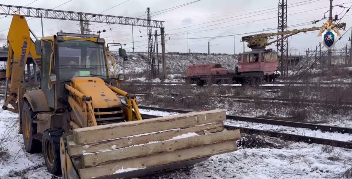 Следователи поделились видео с места схода вагонов в Челябинске*