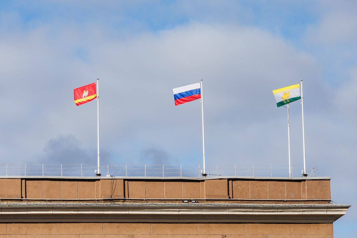 В Челябинской области ищут авторов лучших патриотических инициатив*