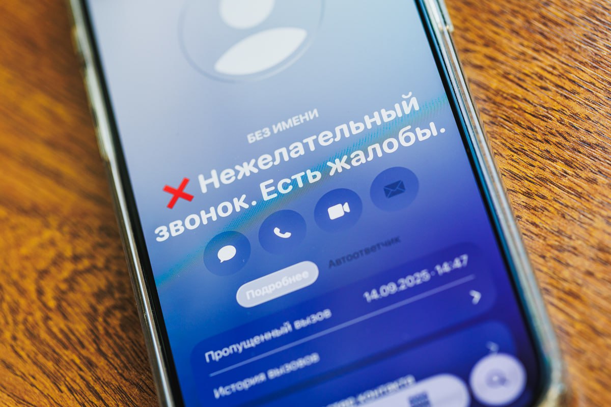 Челябинец лишился машины и 3 млн рублей после звонка из «службы доставки»*