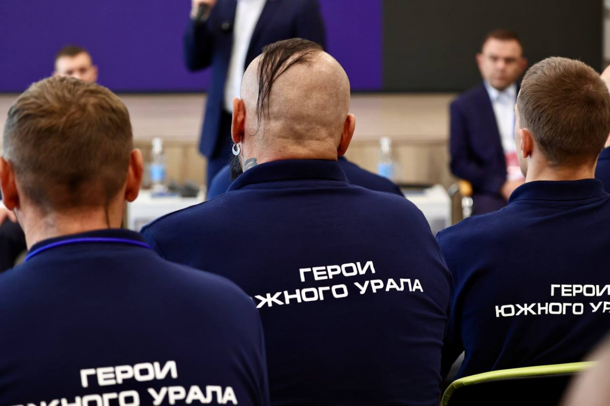 «Герои Южного Урала» активно включились в работу через стажировки*1