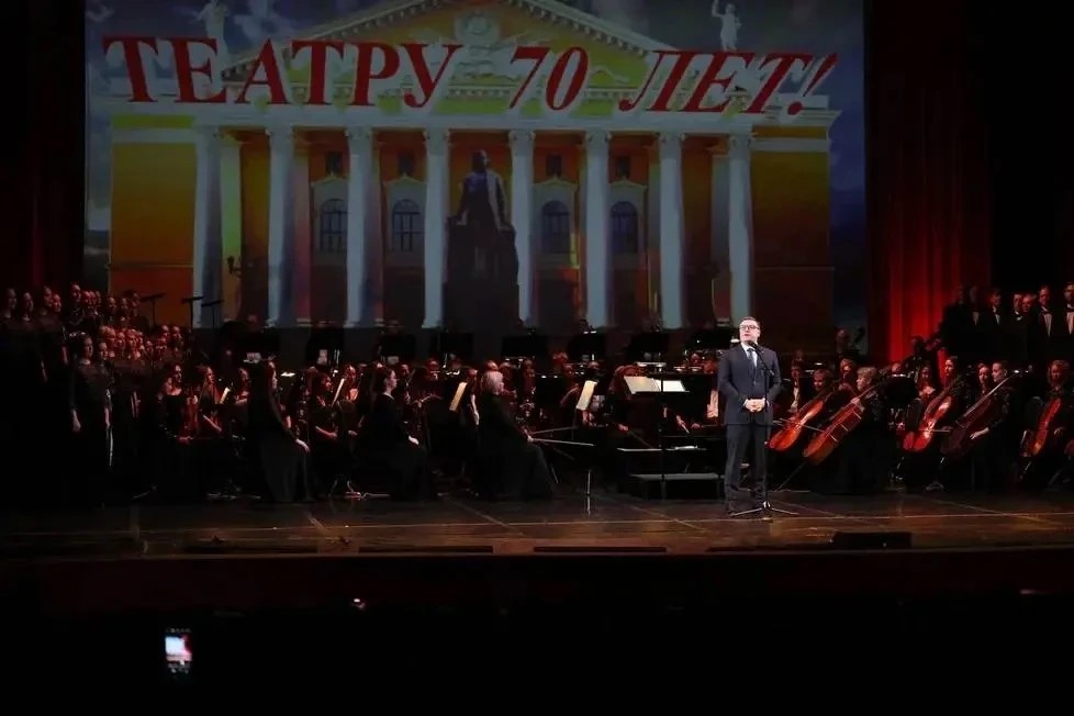 Челябинский оперный театр отметил 70-летие со дня первого сезона