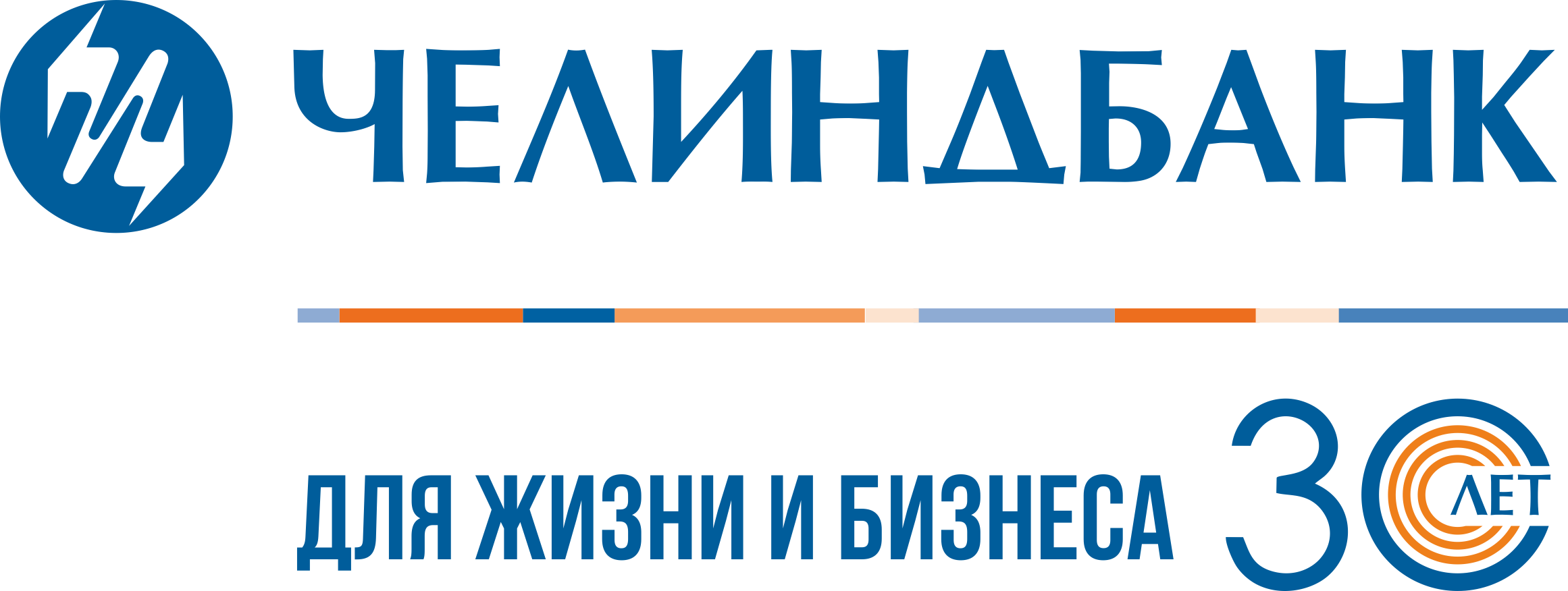 Акция по ипотечному кредитованию в Челиндбанке продлится до конца ноября