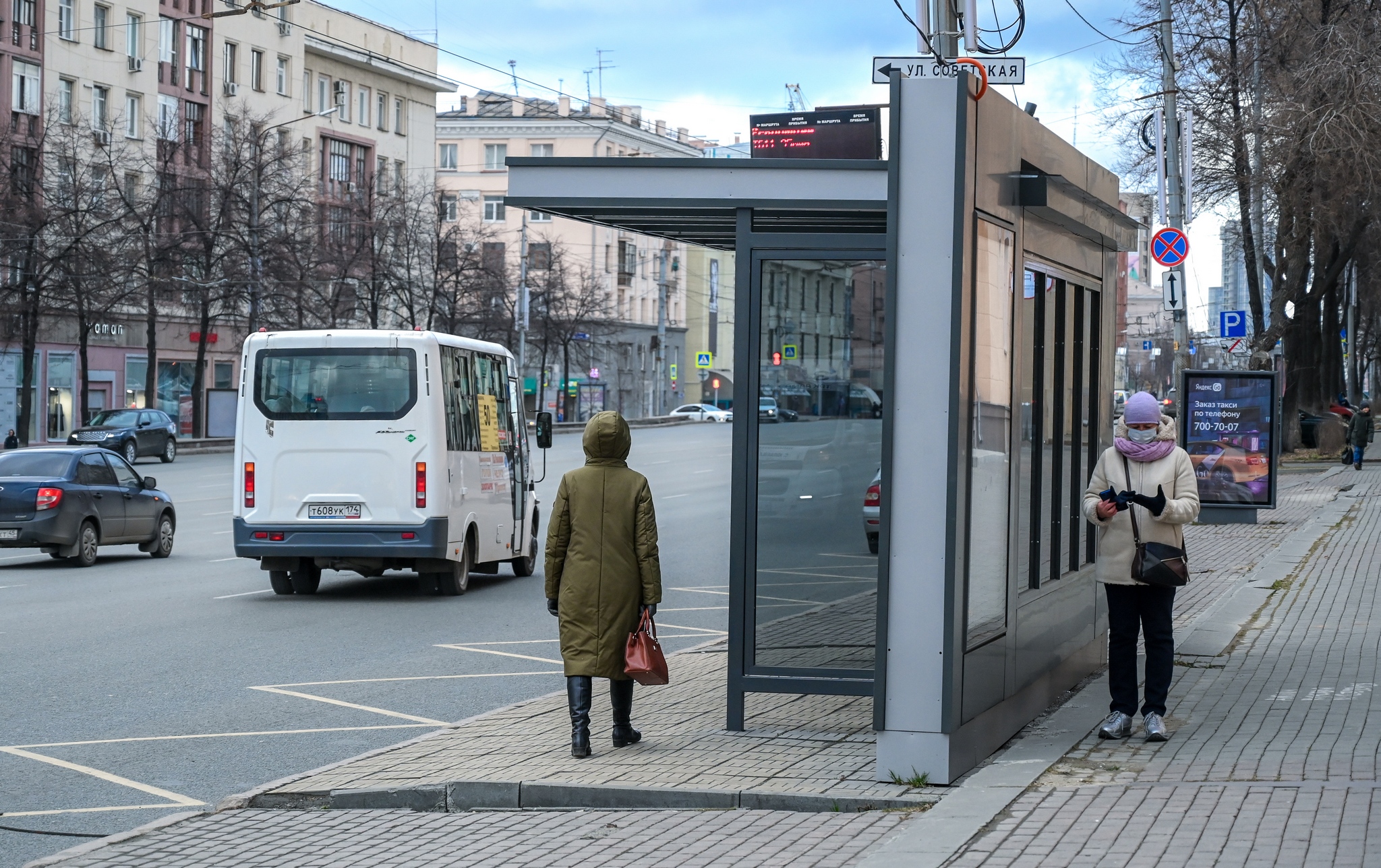 С апреля вырастет стоимость проезда в двух маршрутках Челябинска*1