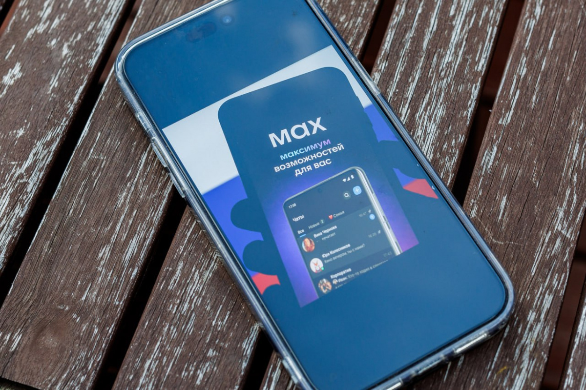 Более 40 млн пользователей зарегистрировались в мессенджере MAX*1