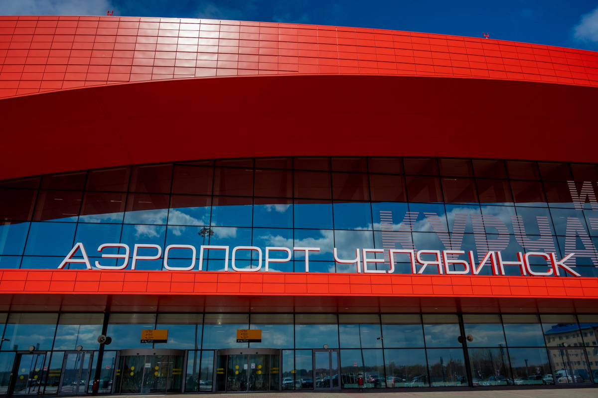 Челябинский аэропорт не смог принять два авиарейса из Санкт-Петербурга*