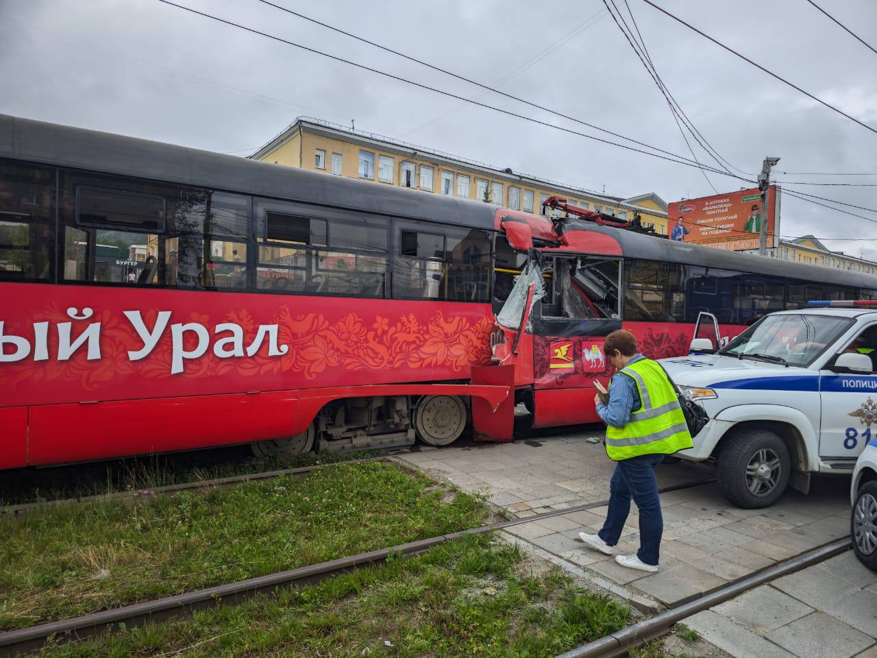 Дело об автокатастрофе с трамваями в Златоусте направили в суд*