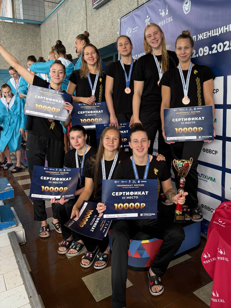 «Динамо-Уралочка» завоевала «мини-бронзу» Чемпионата России *