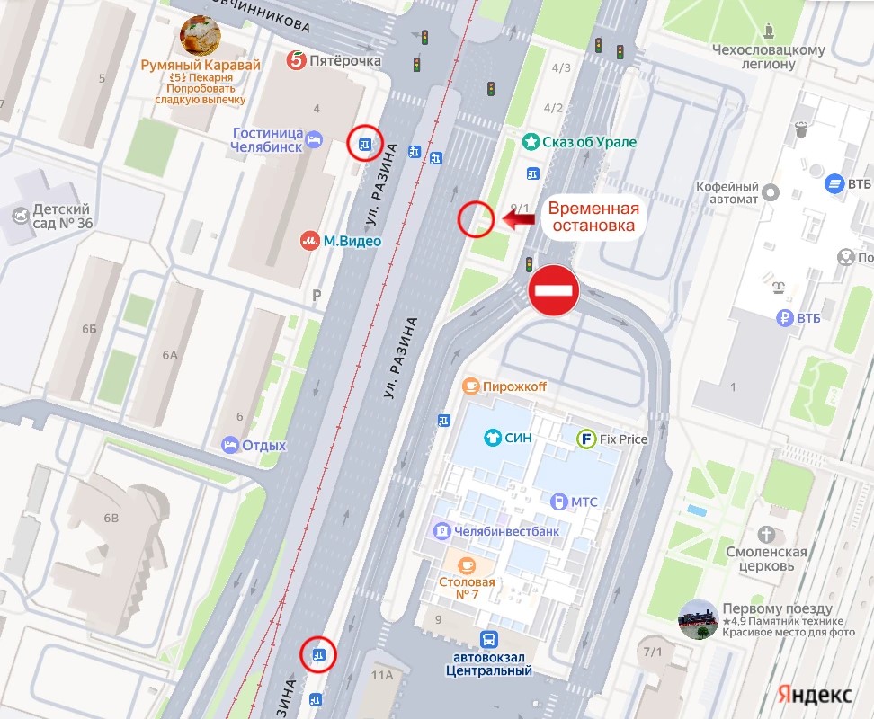 На привокзальной площади Челябинска изменили остановки*