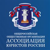 Сколько южноуральцев получили бесплатную консультацию юристов